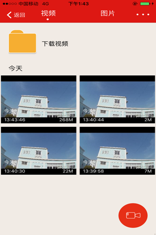 CarCam screenshot 2