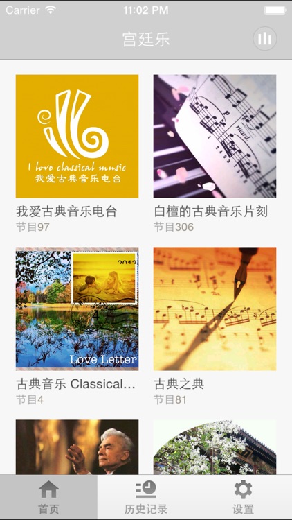 宫廷乐-各时期经典作曲家的古典宫廷音乐