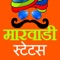 “ Marwadi status ” application contains royal status suitable to rajasthani people