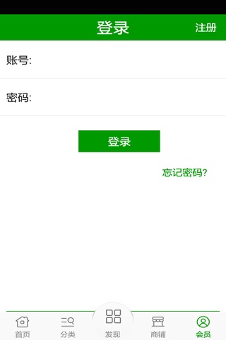 LED灯饰网 screenshot 4