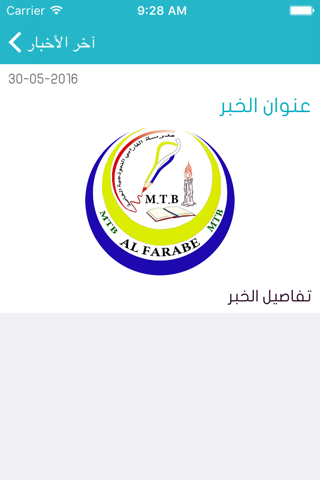 Alfarabe FollowApp - náhled