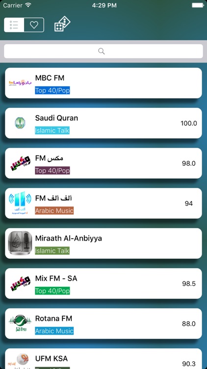 راديو - Saudi Arabia Radio screenshot-4