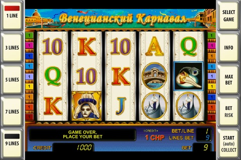 Billions slots - emulators of retro slot machines screenshot 4