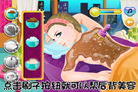 公主化妆舞会 早教 儿童游戏 screenshot 3