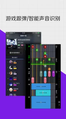 Game screenshot 爱学吉他 - 在线吉他教学和吉他调音工具 hack