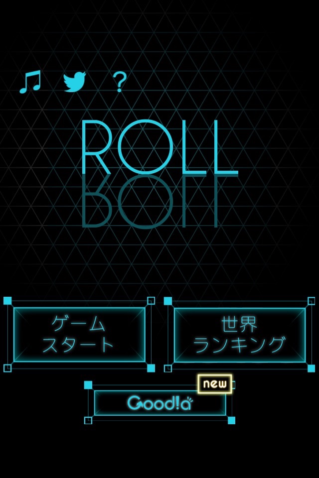 【脳トレ】ROLL -ころがす、はめる、きえる- screenshot 4