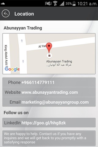 Abunayyan Trading screenshot 4