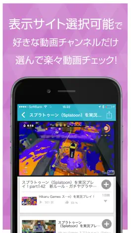 Game screenshot ゲーム実況動画まとめ for スプラトゥーン（Splatoon） apk