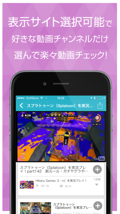 ゲーム実況動画まとめ For スプラトゥーン Splatoon By Rika Nakajima Fnd