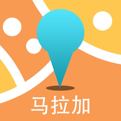 马拉加中文离线地图 icon