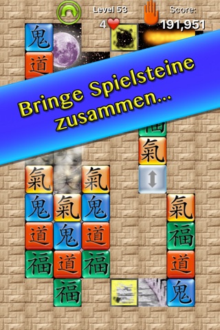 Shari - the smart puzzle game screenshot 2