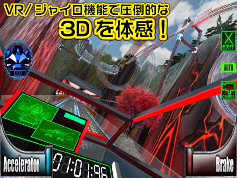 Roller Coaster Racer screenshot 4