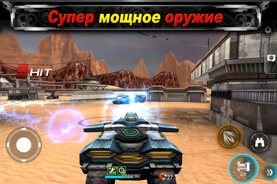 Танкисты screenshot 3