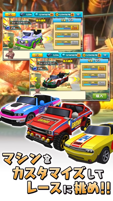 【無料レースゲーム】GAMBA RACER(ガンバレーサー)のおすすめ画像1