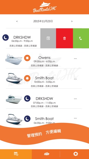 Boat Rental(圖3)-速報App