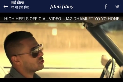 Filmi Filmy: Your Favorite Bollywood Songs in Video (with Chromecast Support) screenshot 4