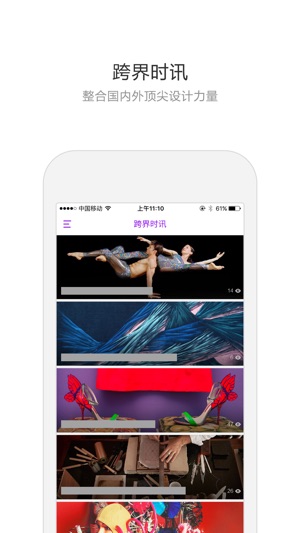 ARTPLUS(圖3)-速報App