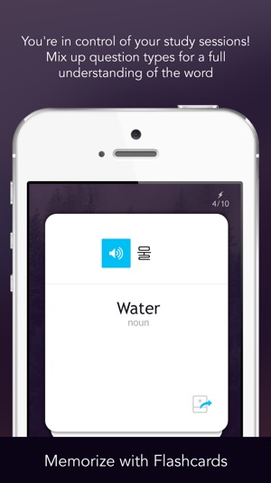 Learn Korean - WordPower(圖5)-速報App