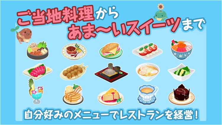 クックと魔法のレシピ