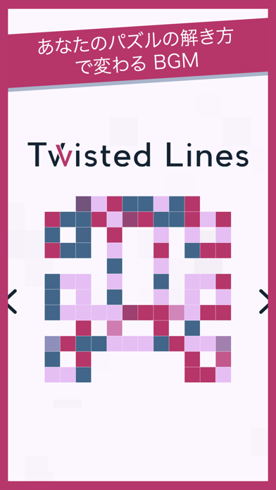 Twisted Lines – 頭をひねるパズル screenshot1