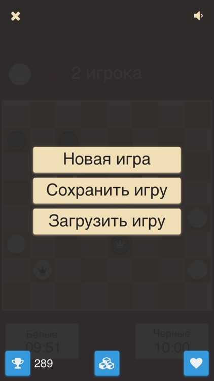 Русские шашки премия screenshot-3