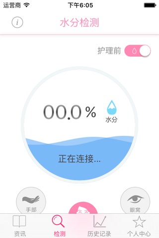 虹之晨 screenshot 2