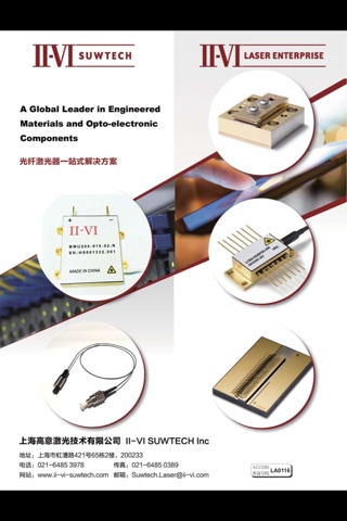 工业激光解决方案－中国版Industrial Laser Solutions China screenshot 3