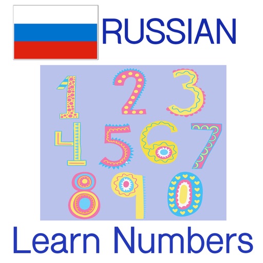 Numbers in Russian Language: Learn & Memorise iOS App