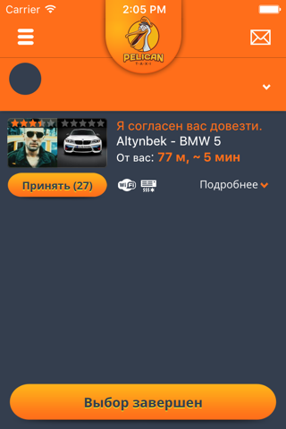 Pelican Taxi - náhled