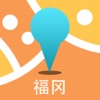 福冈中文离线地图-日本离线旅游地图支持步行自行车模式