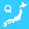 Japanese Prefecture Quizzes