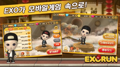 Exorun Iphoneアプリ Applion