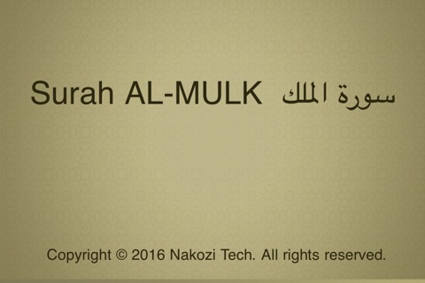 Surah No. 67 Al-Mulk Touch Pro screenshot 4
