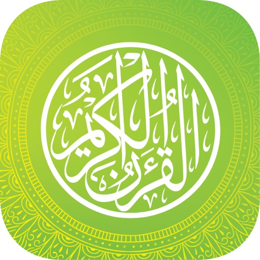 استمع إلى القرآن iOS App