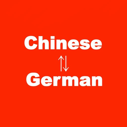 Chinese to German Translator - German to Chinese Translation icon