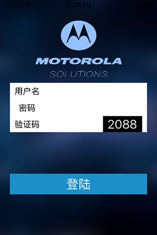 摩托罗拉系统在线服务 screenshot 4