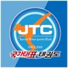 JTC 국가대표 태권도장