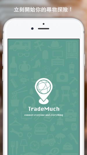 TradeMuch(圖1)-速報App