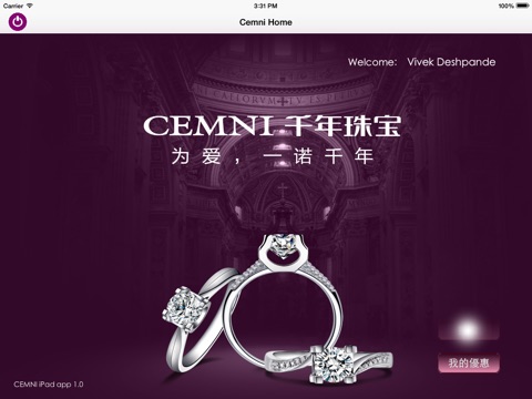 Cemni screenshot 2