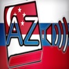 Audiodict Русский Малайский Словарь Audio Pro