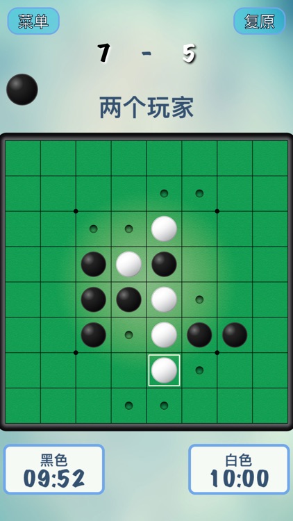 黑白棋 Reversi