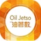 油著數 ( Oil Jetso ): 樂熹發展有限公司 ( LOK HEI DEVELOPMENT LIMITED ) 及成員 萬能發展有限公司 ( MANY DEVELOPMENT LIMITED ) 為客戶提供更方便的平台申請 SHELL 油咭 ( Fleet Card ), 查詢資訊及優惠 