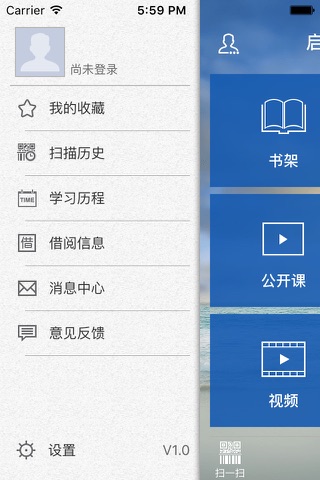 启东市图书馆 screenshot 3