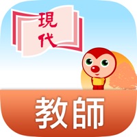 廿一世紀 現代數學(修訂版) 教師資源 pour PC
