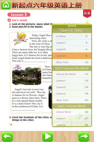 开心点读课本-新起点小学英语六年级上册有声点读教材 screenshot 3