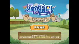 Game screenshot 畫廊說故事 mod apk