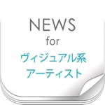News for Visual kei bands