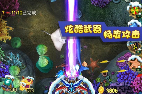 夺金捕鱼-炮炮有鱼 screenshot 4