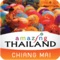 어메이징 타일랜드: 치앙마이는 무료 아이폰  여행 어플리케이션으로 태국정부관광청에서 제작했다