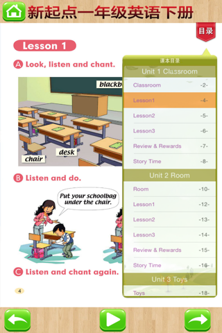 开心点读课本-新起点小学英语一年级下册有声点读教材 screenshot 3
